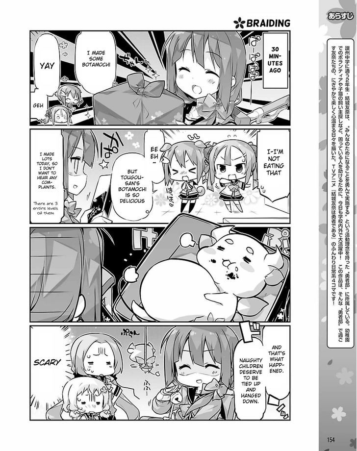 Yuuki Yuuna Wa Yuusha-Bu Shozoku Chapter 5 #2