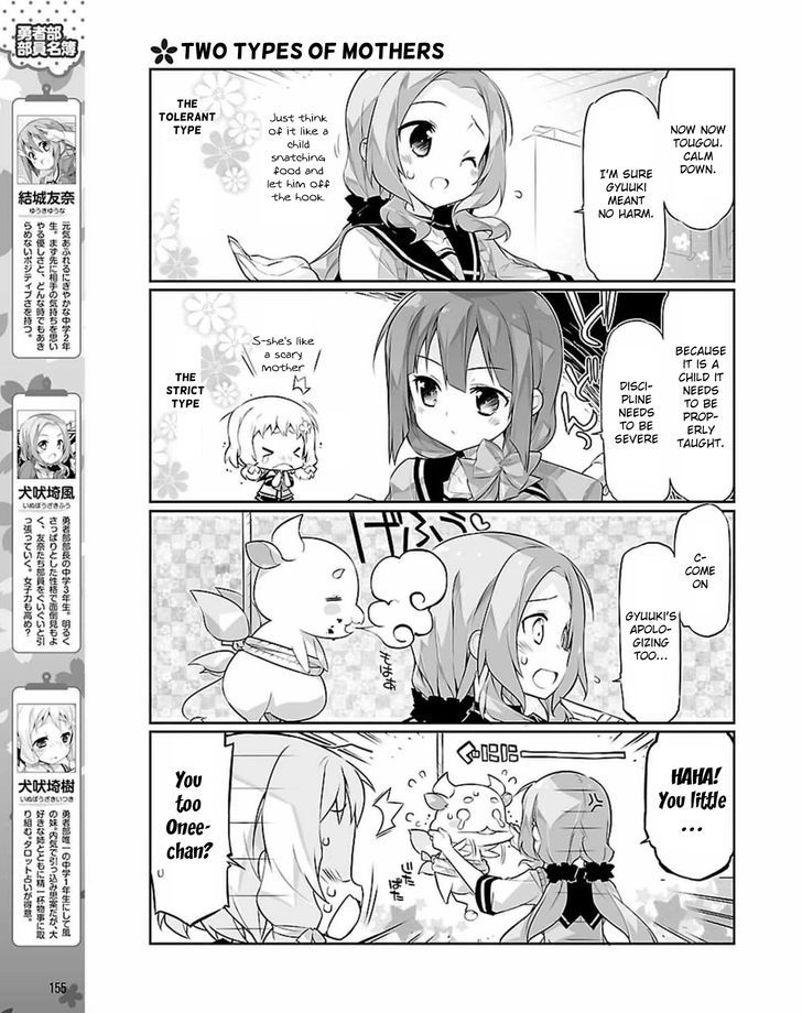 Yuuki Yuuna Wa Yuusha-Bu Shozoku Chapter 5 #3