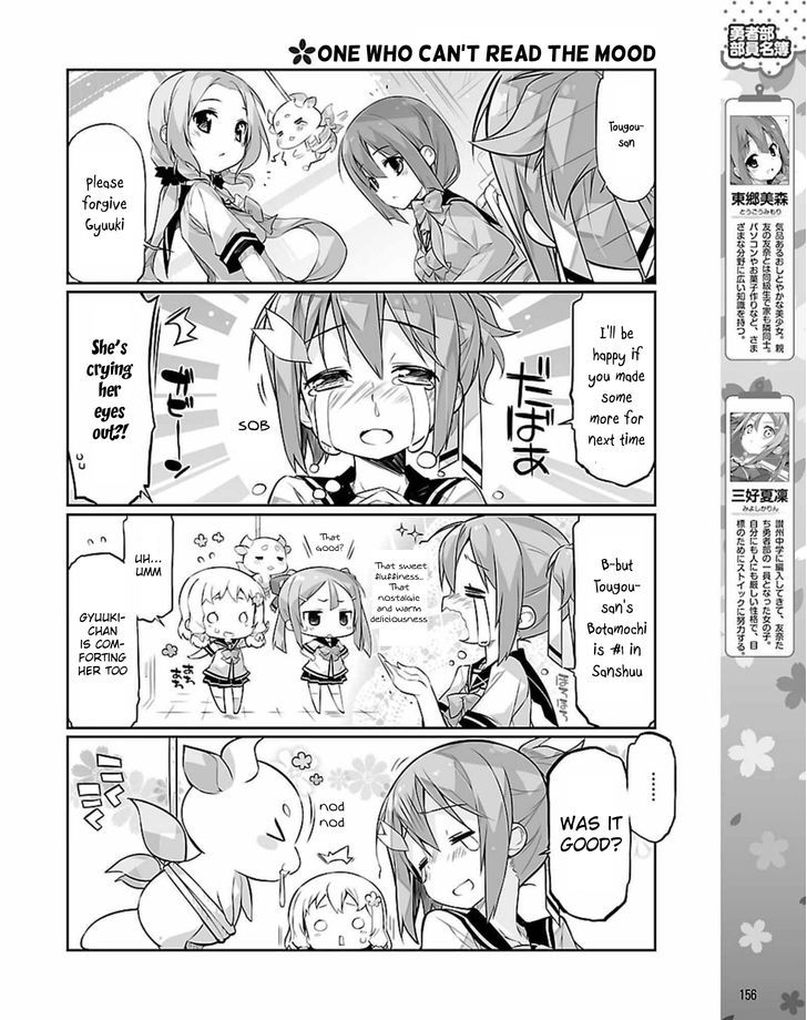 Yuuki Yuuna Wa Yuusha-Bu Shozoku Chapter 5 #4