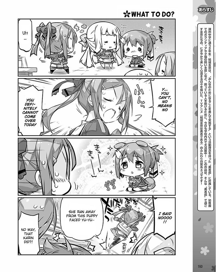 Yuuki Yuuna Wa Yuusha-Bu Shozoku Chapter 13 #2