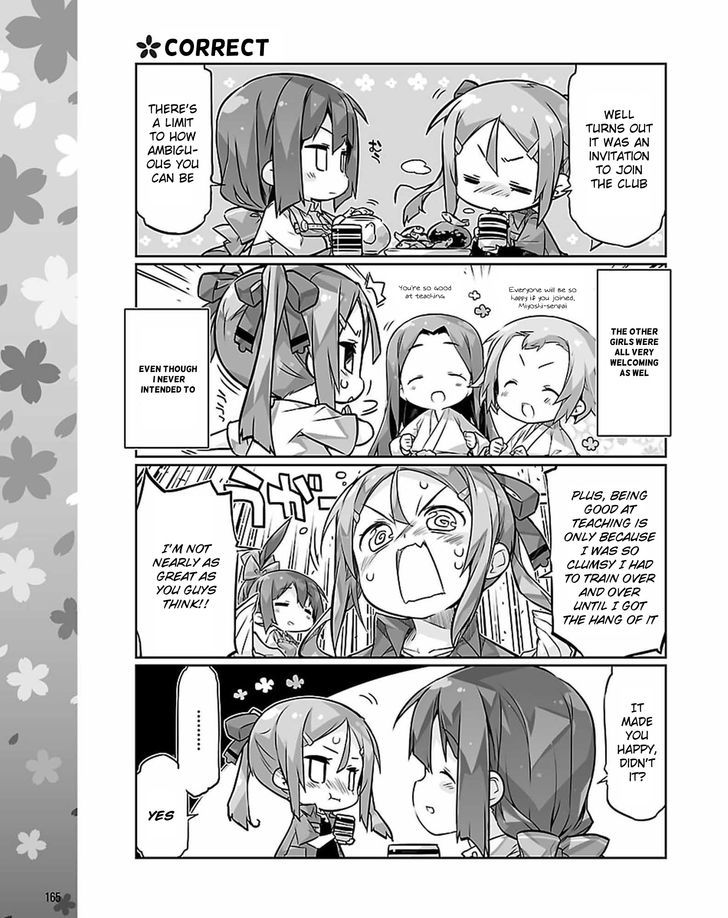 Yuuki Yuuna Wa Yuusha-Bu Shozoku Chapter 13 #7