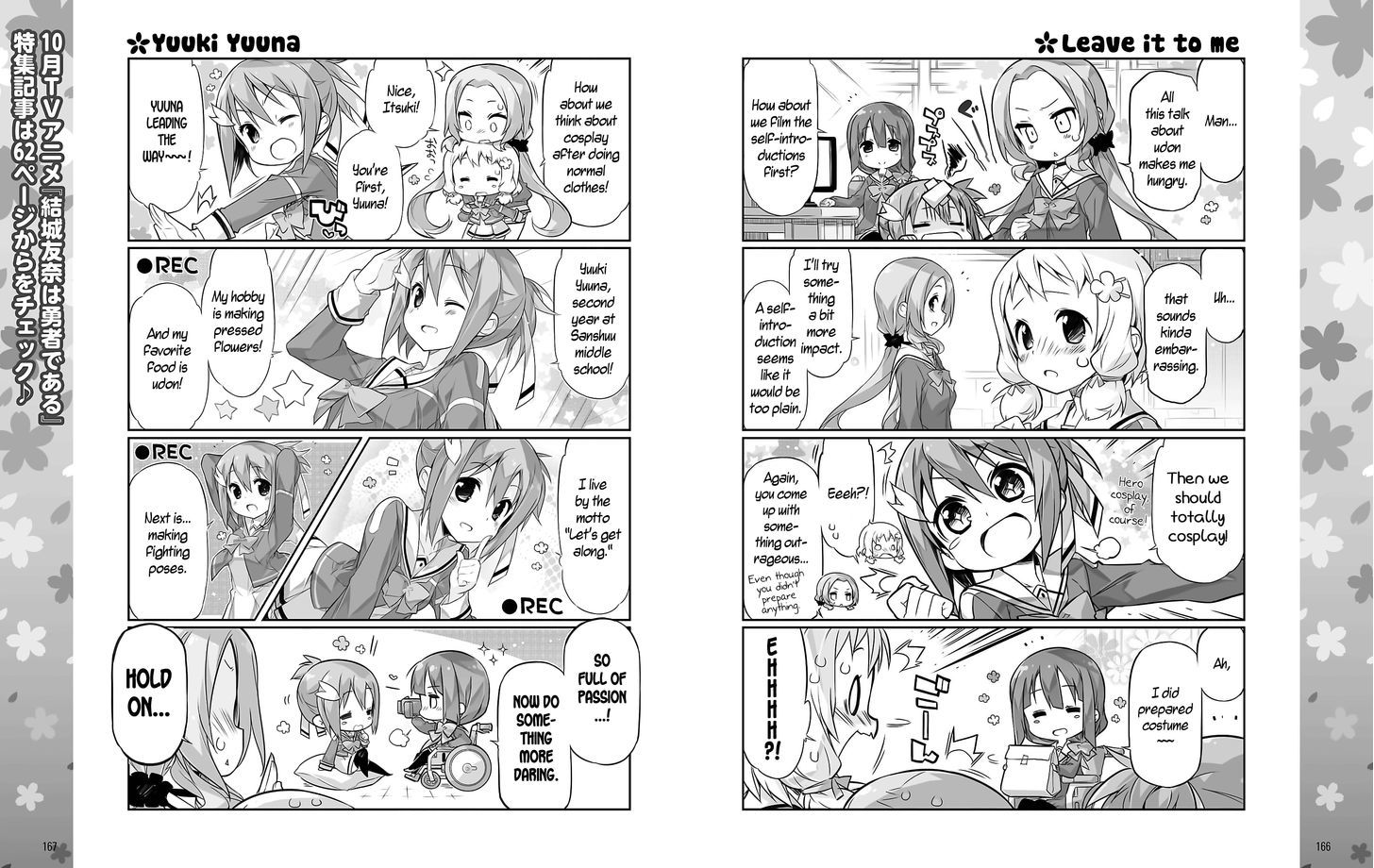 Yuuki Yuuna Wa Yuusha-Bu Shozoku Chapter 2 #3