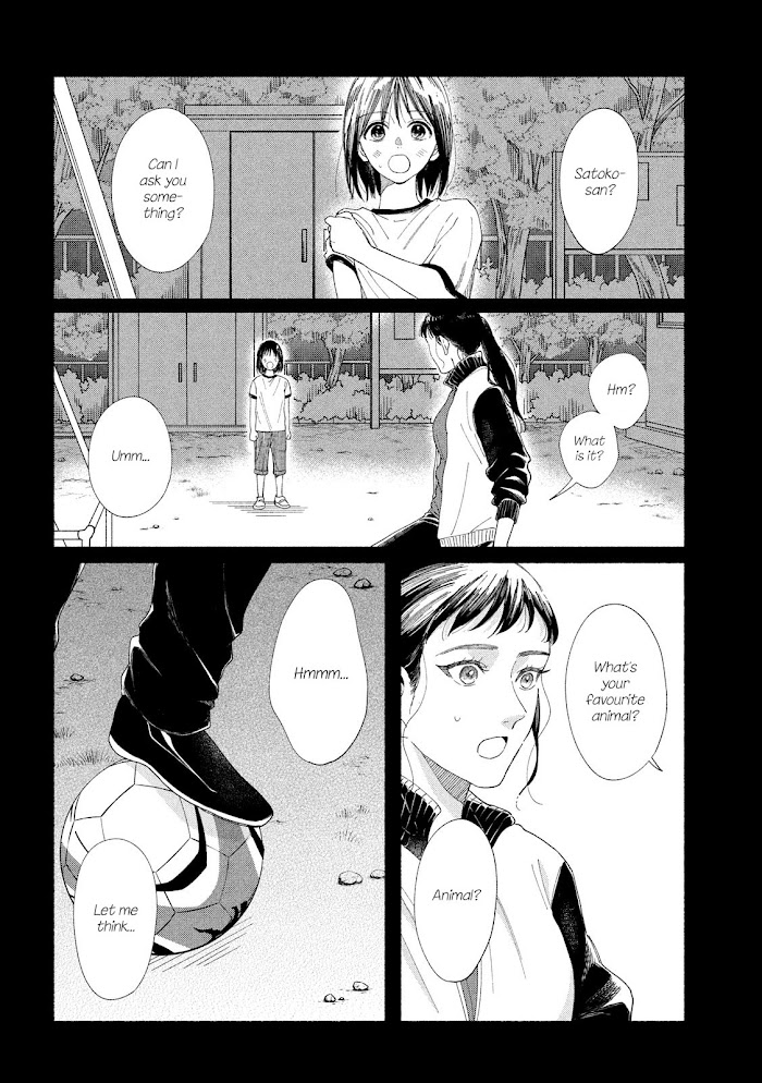 Watashi No Shounen Chapter 42 #6