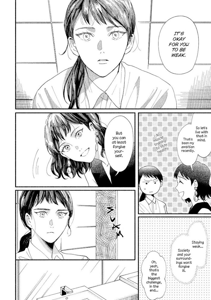 Watashi No Shounen Chapter 41 #8