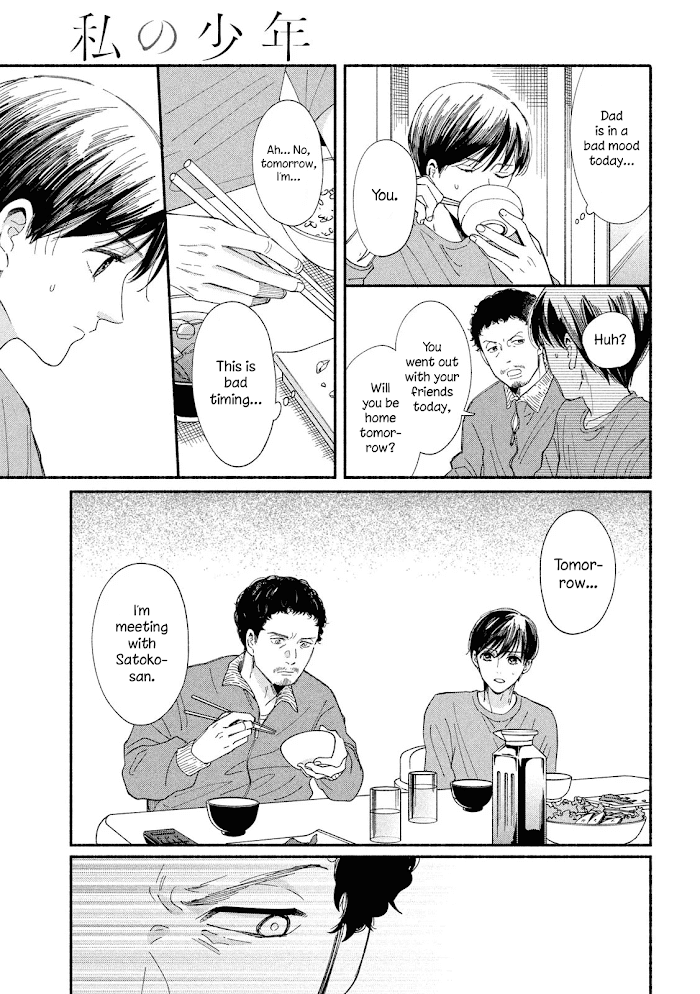 Watashi No Shounen Chapter 39 #4