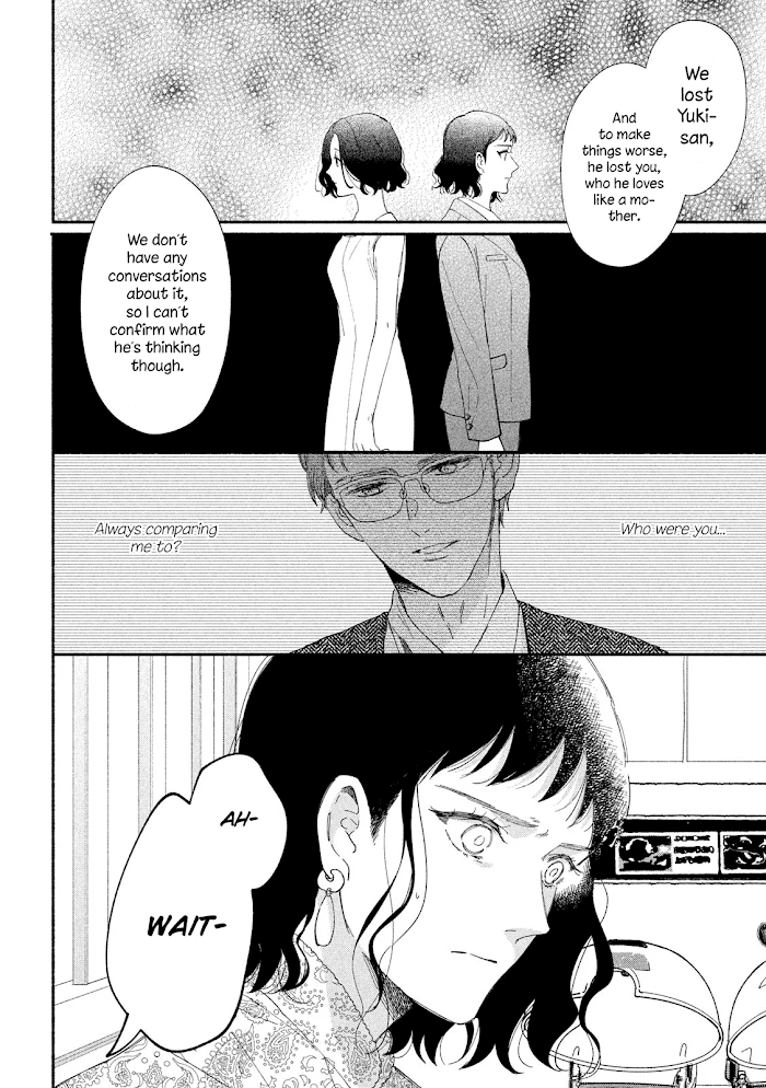 Watashi No Shounen Chapter 39 #13