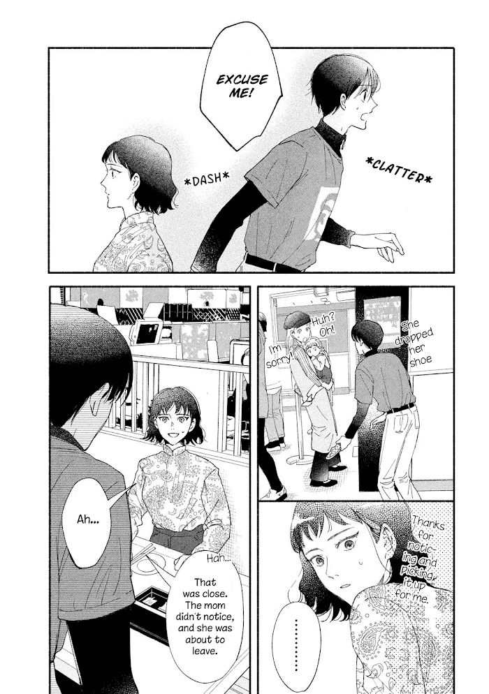 Watashi No Shounen Chapter 39 #14