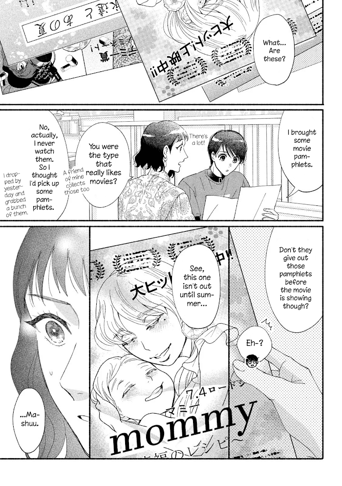 Watashi No Shounen Chapter 39 #16