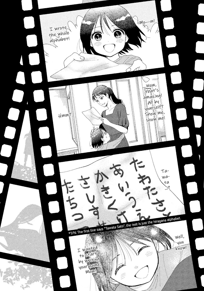 Watashi No Shounen Chapter 39 #25