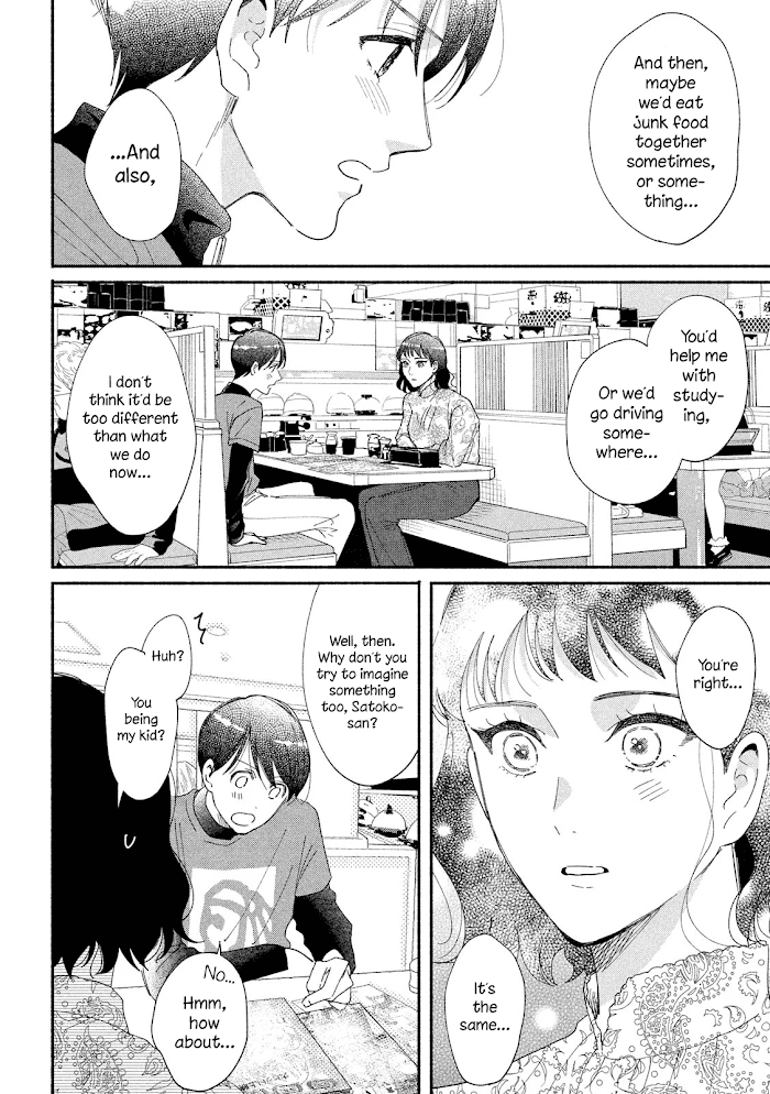 Watashi No Shounen Chapter 39 #27