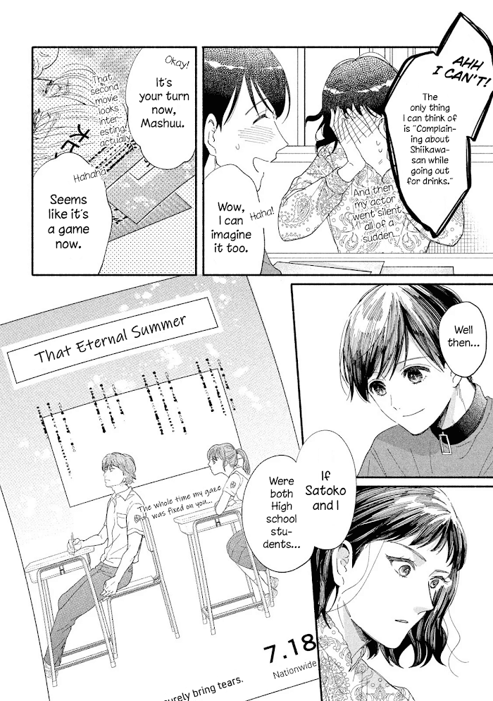 Watashi No Shounen Chapter 39 #29