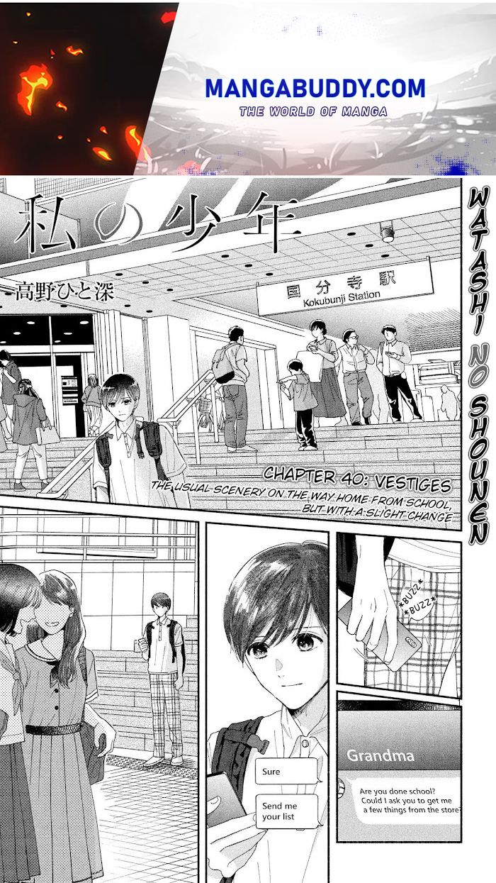 Watashi No Shounen Chapter 40 #1