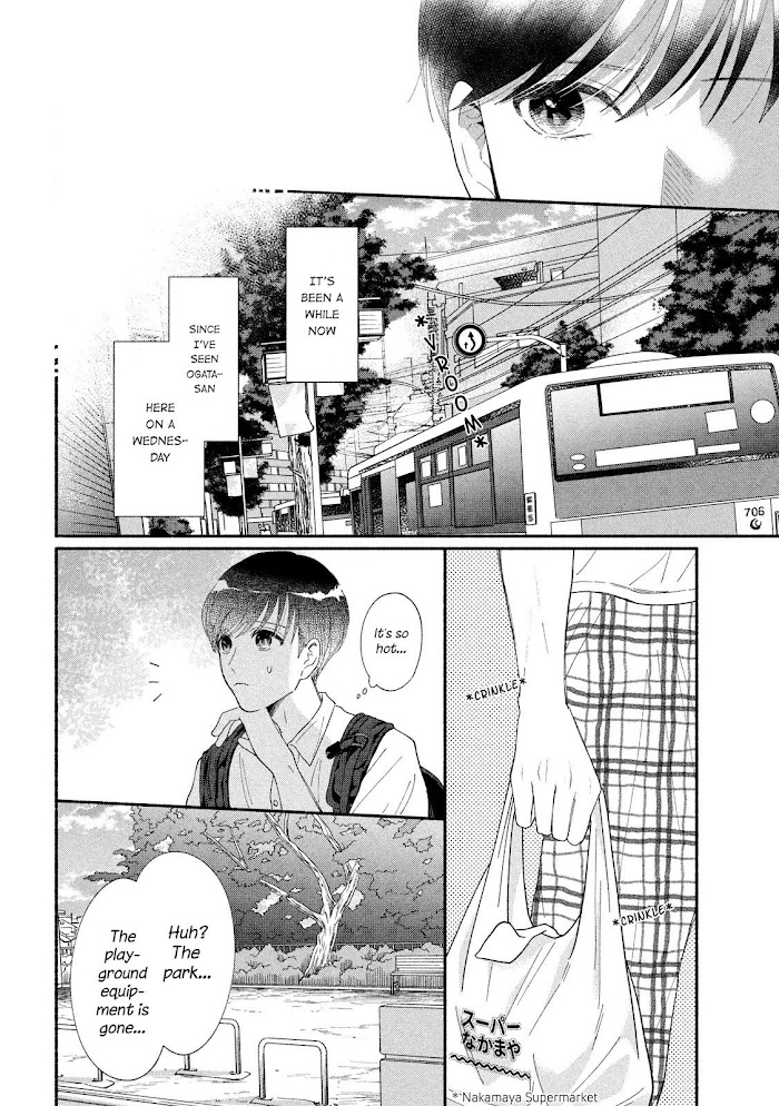 Watashi No Shounen Chapter 40 #2