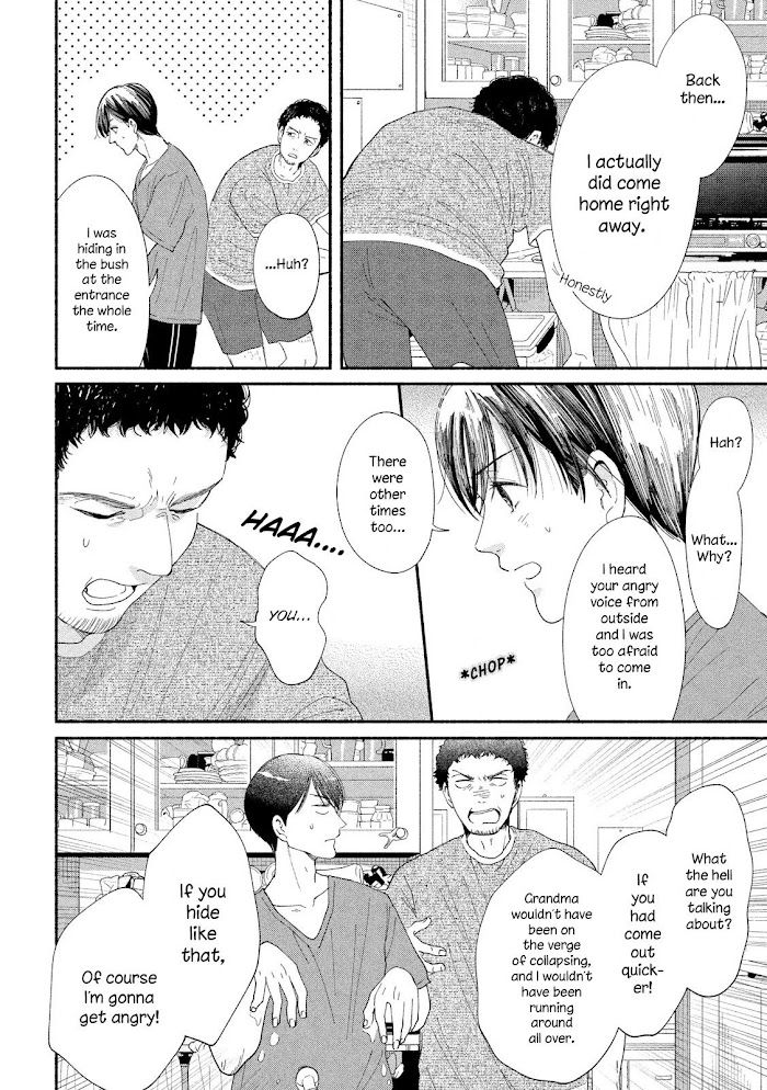 Watashi No Shounen Chapter 40 #12