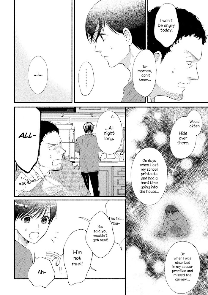 Watashi No Shounen Chapter 40 #14