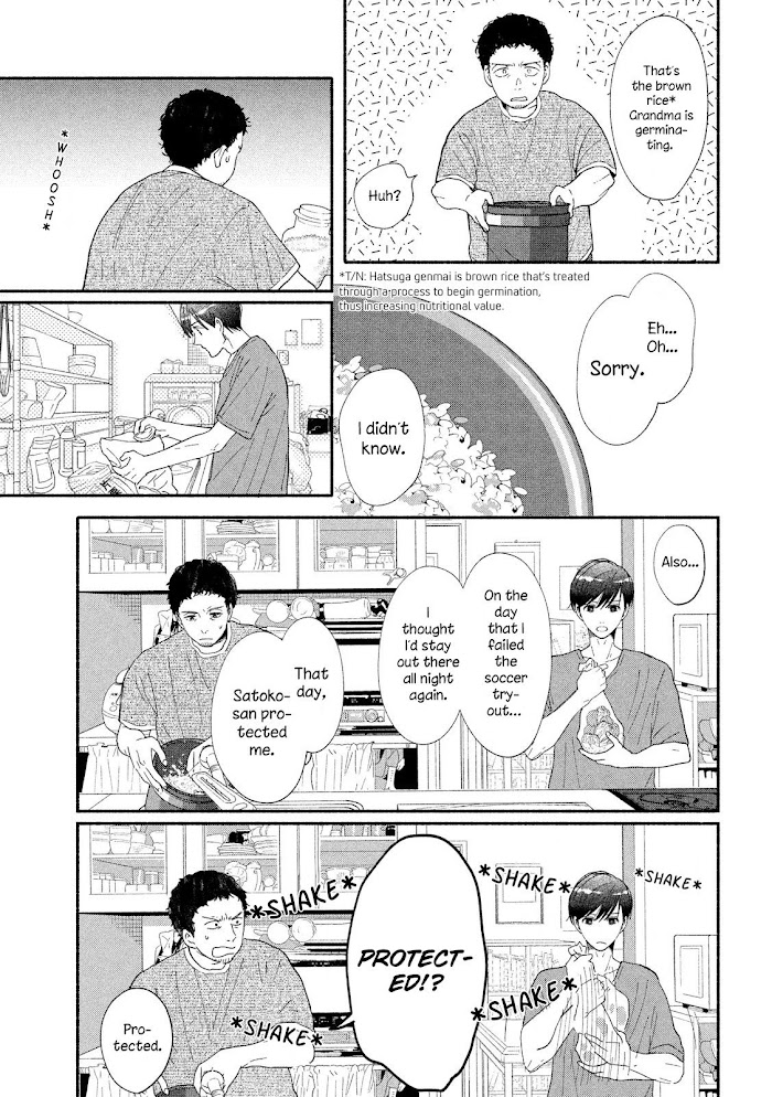 Watashi No Shounen Chapter 40 #15