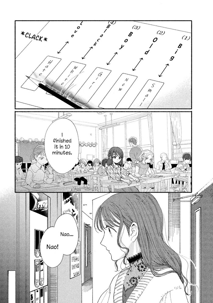 Watashi No Shounen Chapter 38 #2