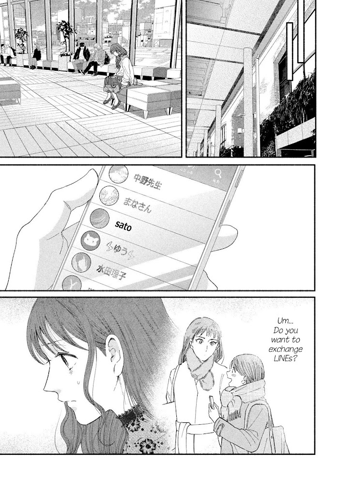 Watashi No Shounen Chapter 38 #5