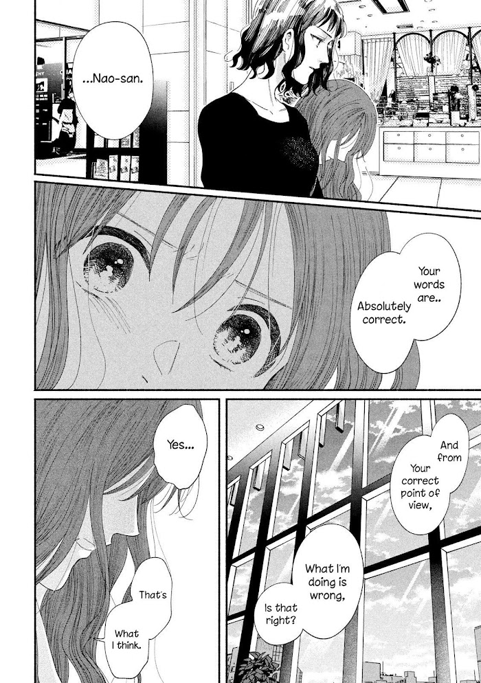 Watashi No Shounen Chapter 38 #18