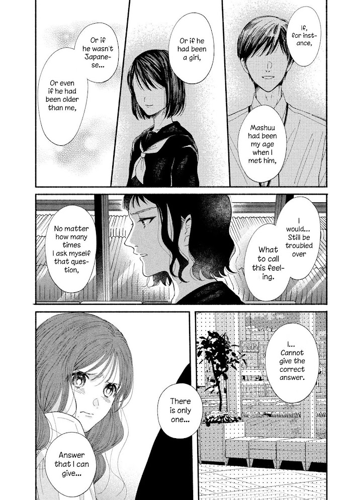 Watashi No Shounen Chapter 38 #21