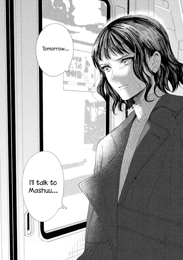 Watashi No Shounen Chapter 38 #32