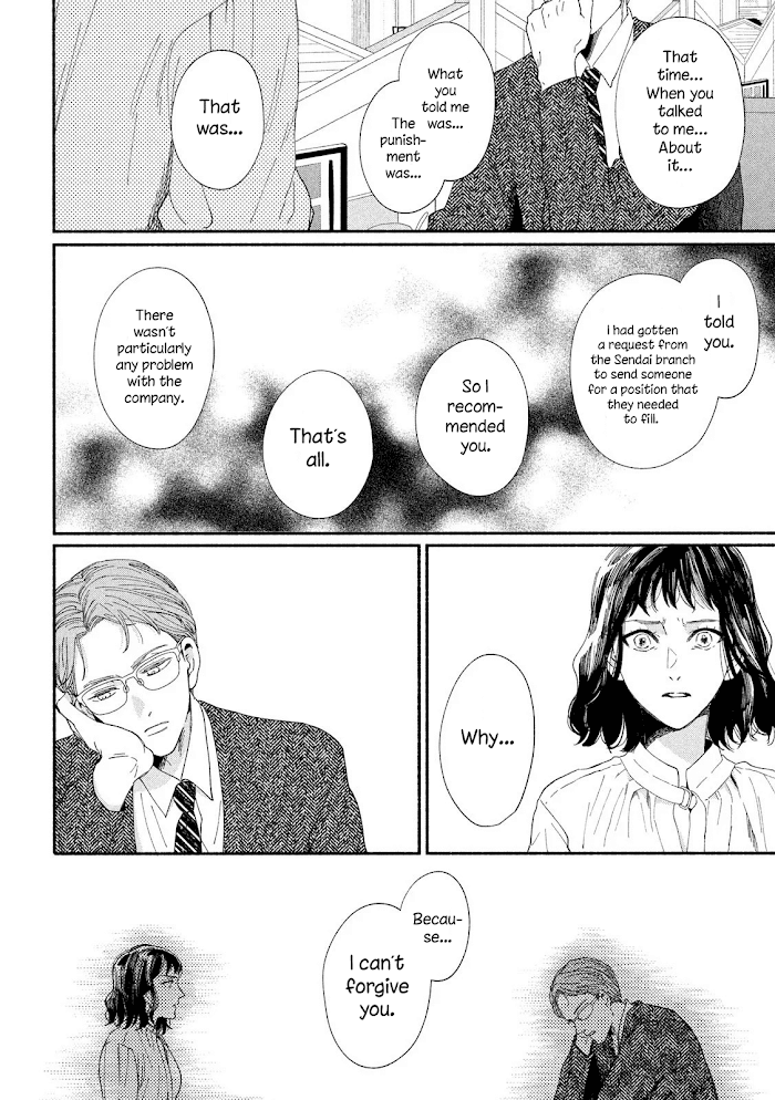 Watashi No Shounen Chapter 36 #14