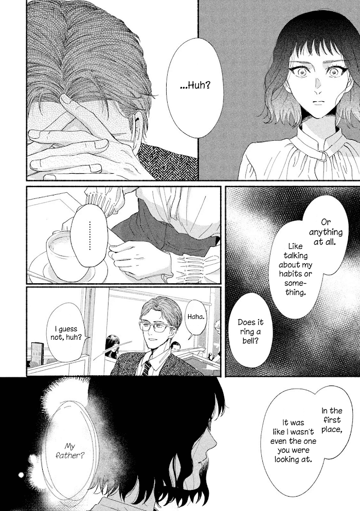 Watashi No Shounen Chapter 36 #16