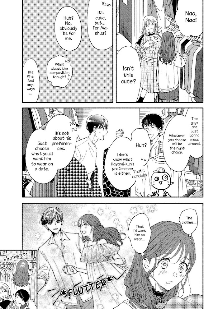 Watashi No Shounen Chapter 37 #21