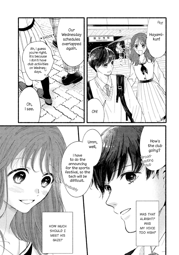 Watashi No Shounen Chapter 34 #12