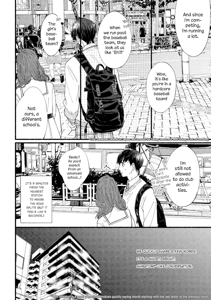 Watashi No Shounen Chapter 34 #13