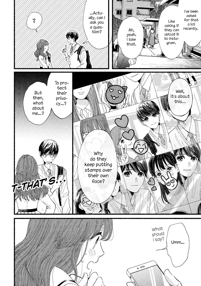 Watashi No Shounen Chapter 34 #17