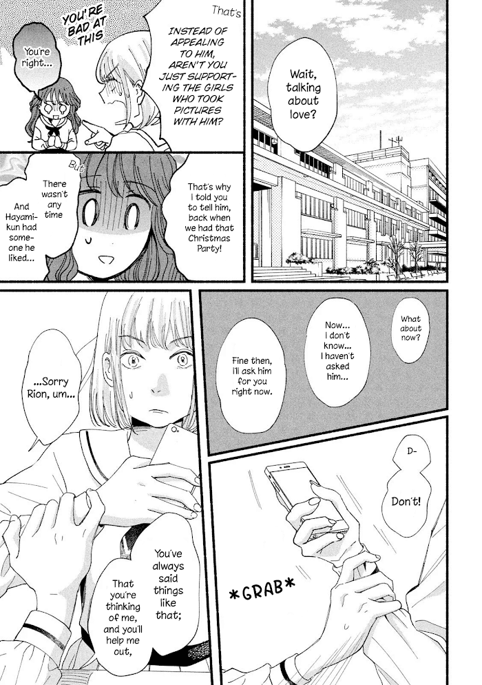 Watashi No Shounen Chapter 34 #22