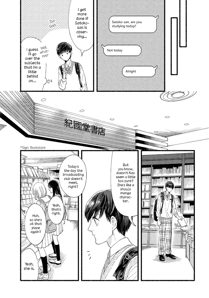 Watashi No Shounen Chapter 34 #26