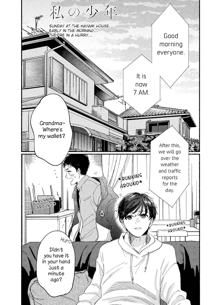 Watashi No Shounen Chapter 35 #1