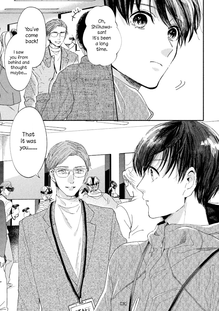 Watashi No Shounen Chapter 35 #7