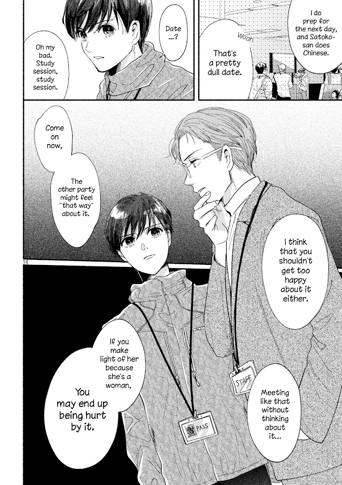 Watashi No Shounen Chapter 35 #14