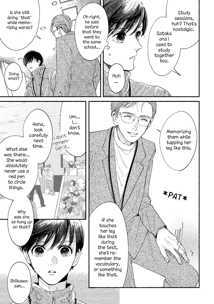 Watashi No Shounen Chapter 35 #17