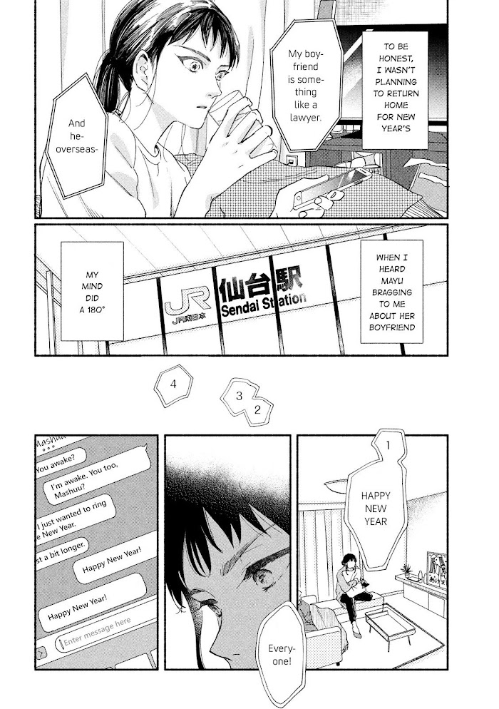 Watashi No Shounen Chapter 31 #2