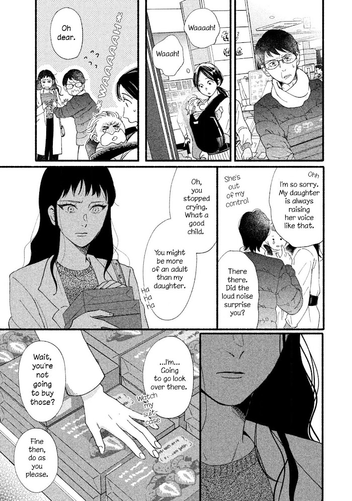 Watashi No Shounen Chapter 33 #7