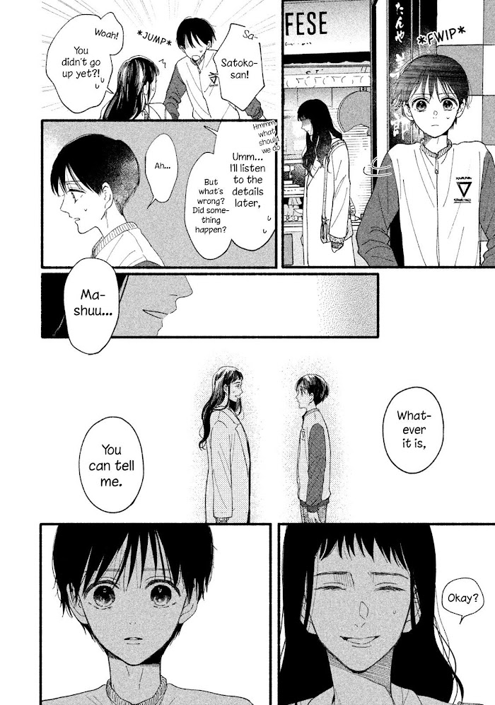 Watashi No Shounen Chapter 33 #8