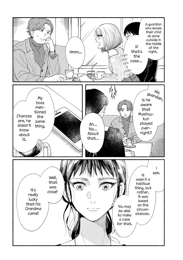 Watashi No Shounen Chapter 31 #12