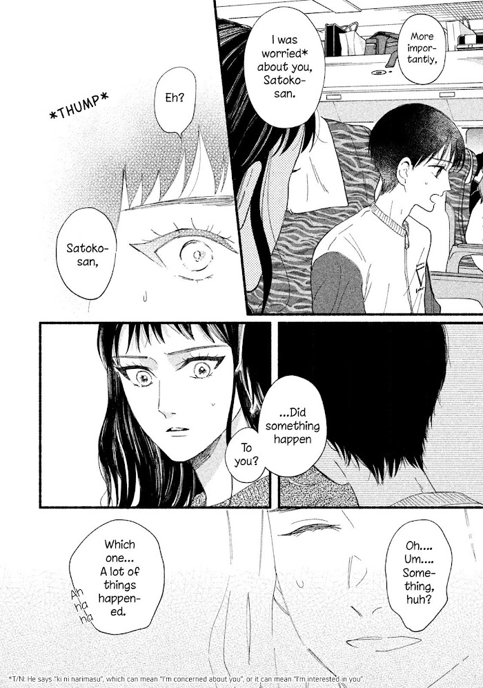 Watashi No Shounen Chapter 33 #14