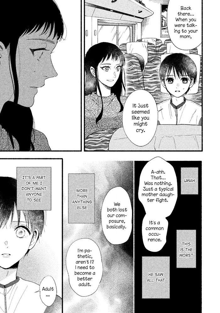 Watashi No Shounen Chapter 33 #15