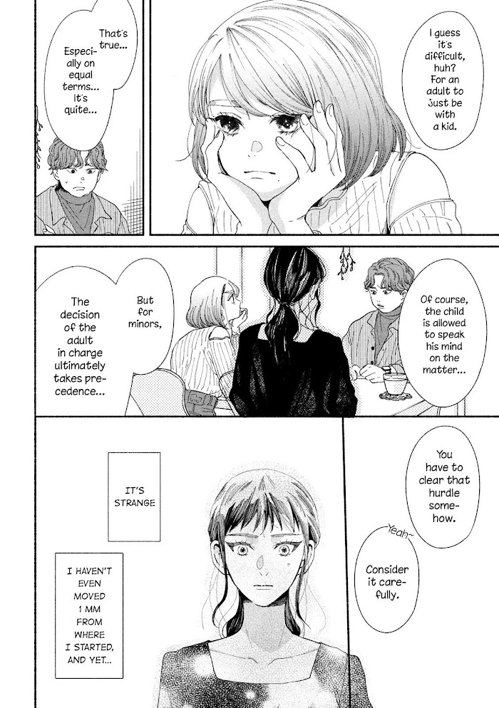 Watashi No Shounen Chapter 31 #20