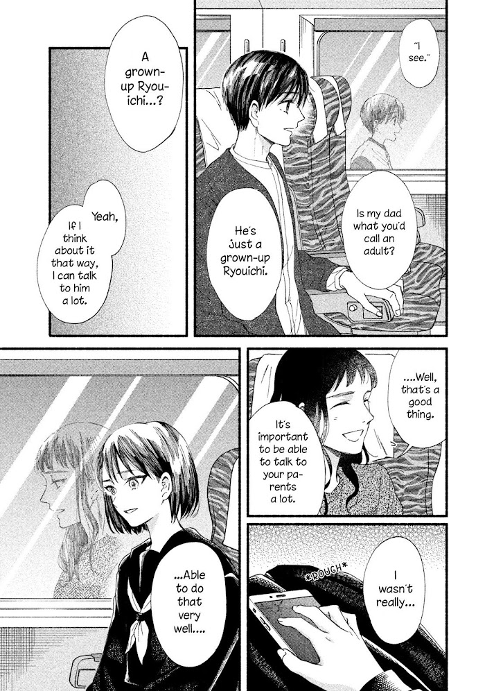 Watashi No Shounen Chapter 33 #17