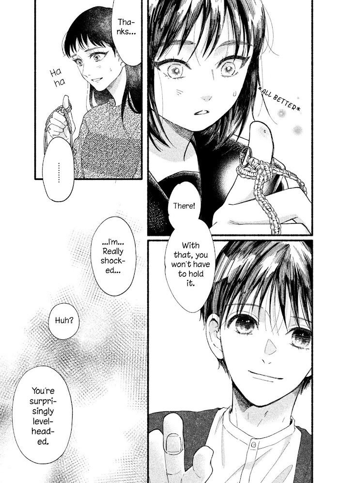 Watashi No Shounen Chapter 33 #19