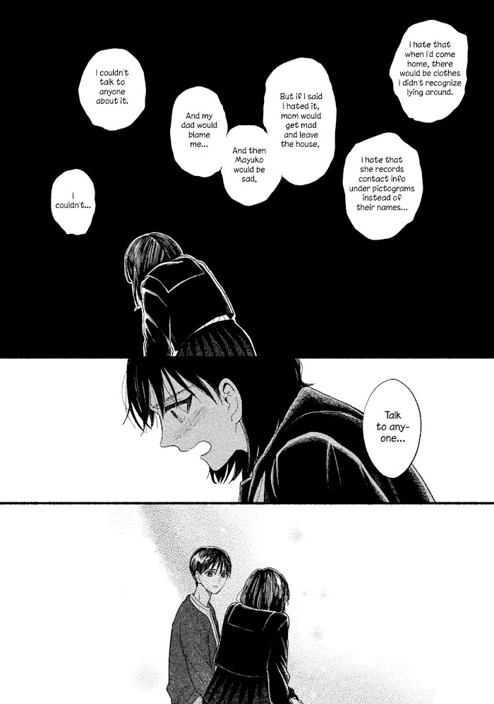 Watashi No Shounen Chapter 33 #24