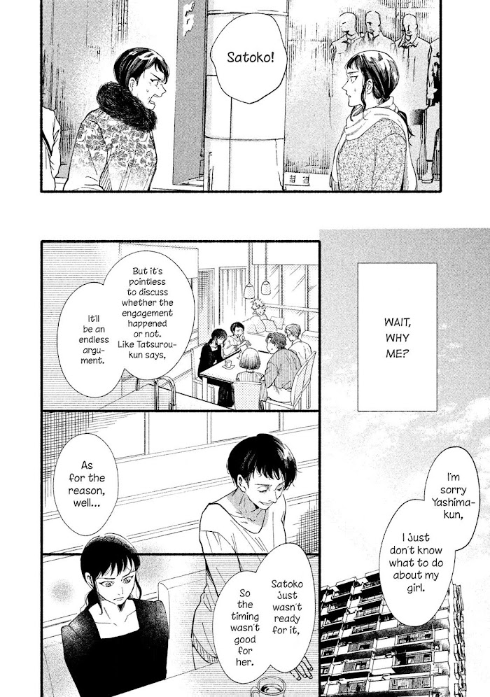 Watashi No Shounen Chapter 32 #2