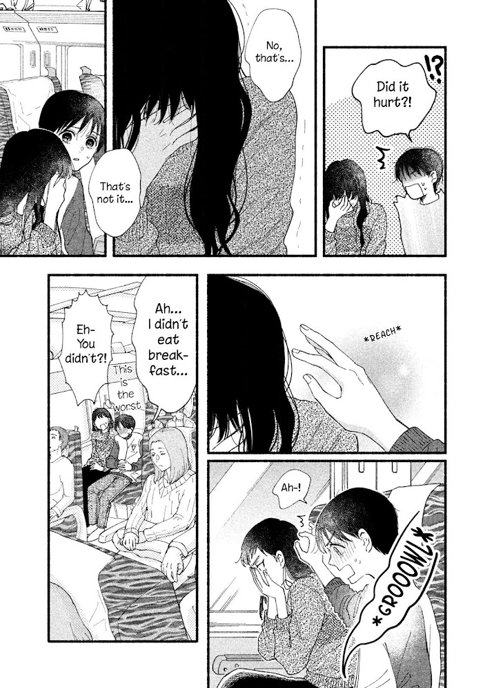 Watashi No Shounen Chapter 33 #33