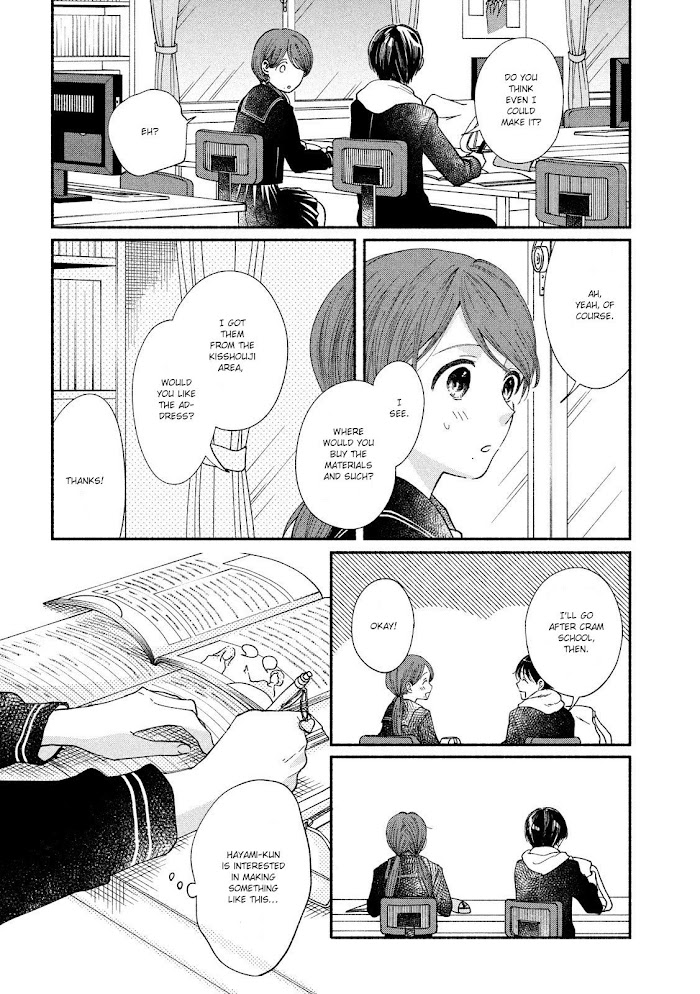 Watashi No Shounen Chapter 30 #7